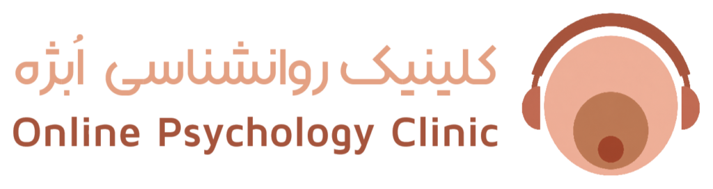 لوگوی کلینیک آنلاین روانشناسی اُبژه