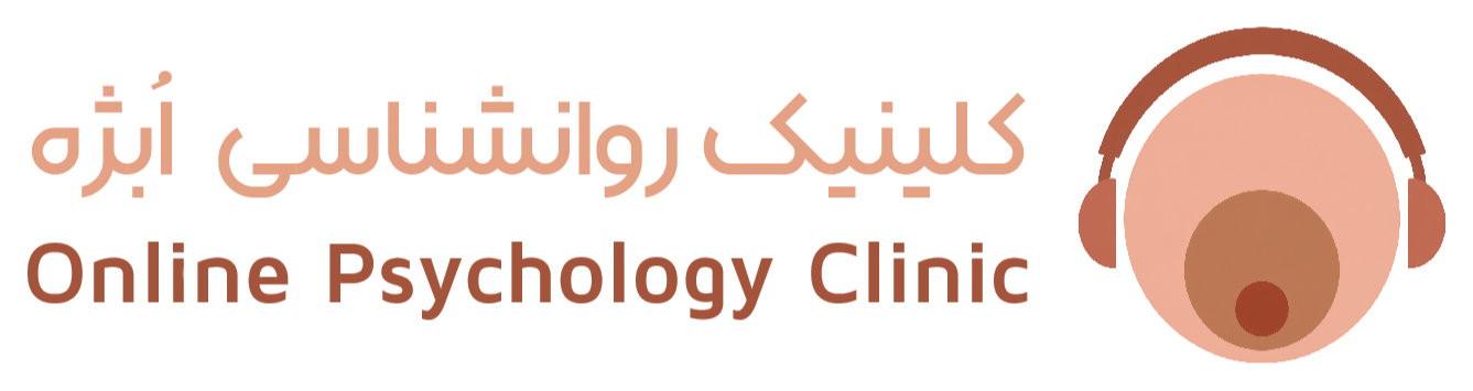 لوگوی کلینیک آنلاین روانشناسی اُبژه